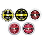 Focstol Saw Blade Set - 5PCS 3 Cutting Disc For INCH(75MM), Red New. Price: $39.01.