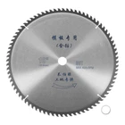 Harfington 16 Circular Saw Blade 80 Teeth 1.18 Arbor Cutting Disc Wheel For New. Price: $71.60.