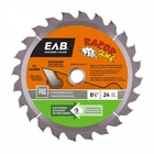 New 6-1/2" 24T Carbide Razor Back Professional Saw Blade Exchangeable Fr.sh. Price: $15.95.