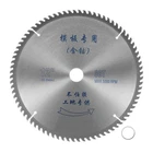 Harfington 12" Circular Saw Blade 80T 1.18" Arbor For Softwood Hardwood New. Price: $36.39.