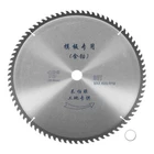 Harfington 16" Circular Saw Blade 80 Teeth 1.18" Arbor New. Price: $57.47.