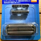 Panasonicoriginal Electric Shaver In/out-side Inner Outer Set Blade/cutter #009 New. Price: $44.30.