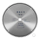 Harfington 16" Circular Saw Blade 80 Teeth 1.18" Arbor Cutting Disc... Fast Ship New. Price: $53.99.